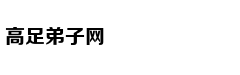 量子保密通讯，经典派陷入的误区